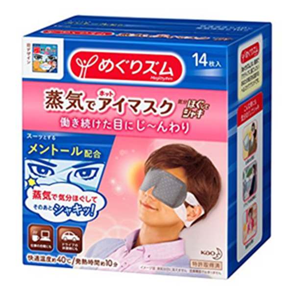 男性专用！花王KAO 缓解眼疲劳 男士蒸汽眼罩 14片