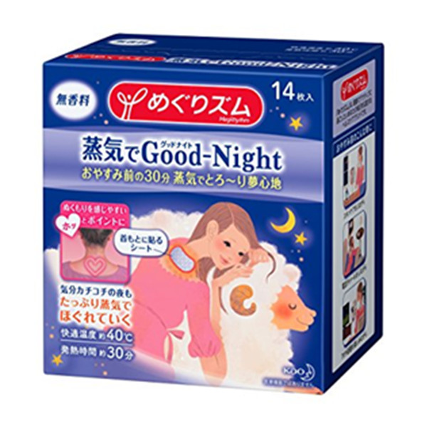 缓解疲劳！KAO花王Good-Night夜间肩颈蒸汽热敷贴 14贴