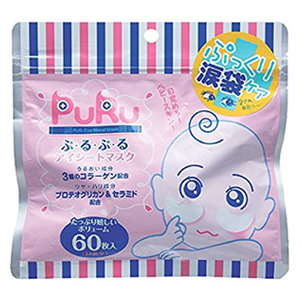 眼部细纹克星！Spc Puru130%高浓度玻尿酸修护眼膜 60枚