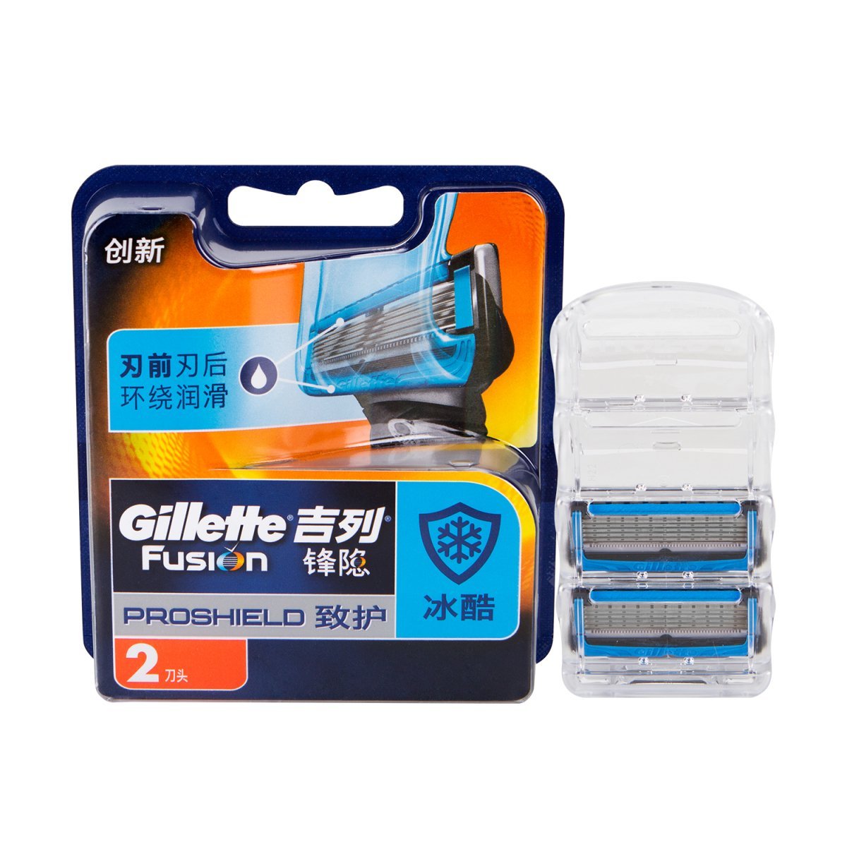 德国品质！Gillette 吉列 锋隐致护冰酷2刀头*2