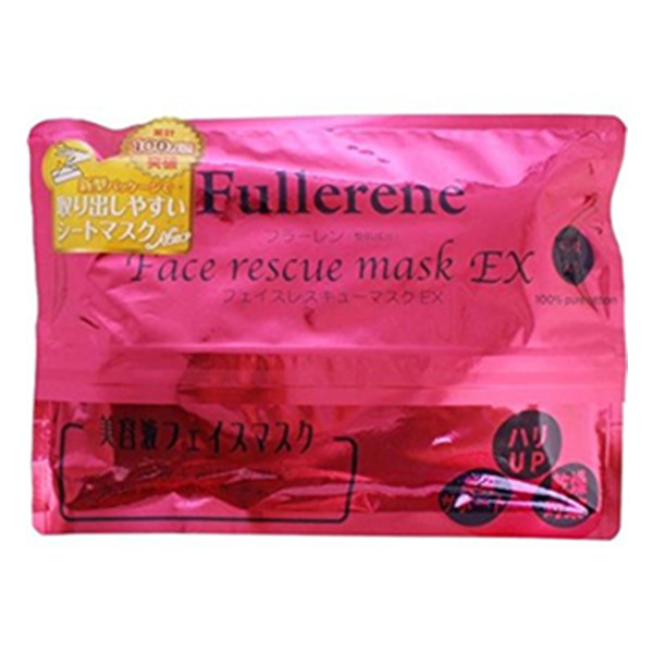 含富勒烯！Fullerene EGF 美白抗皱修复肌肤保湿面膜 40片