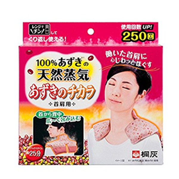 缓解疲劳！KIRIBAI 天然红豆蒸汽肩颈贴 662g