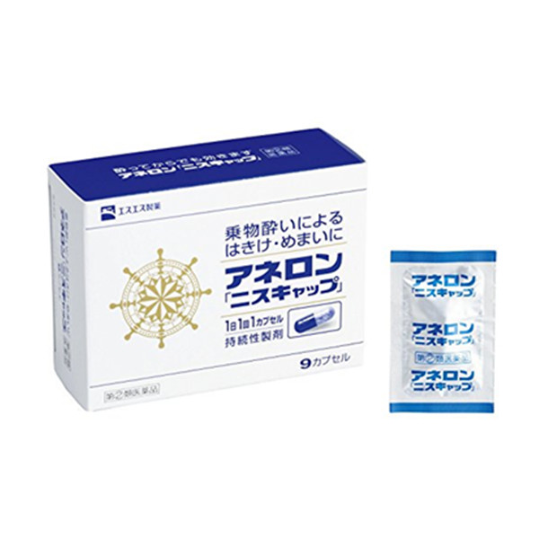 旅行必备！日本白兔晕船药