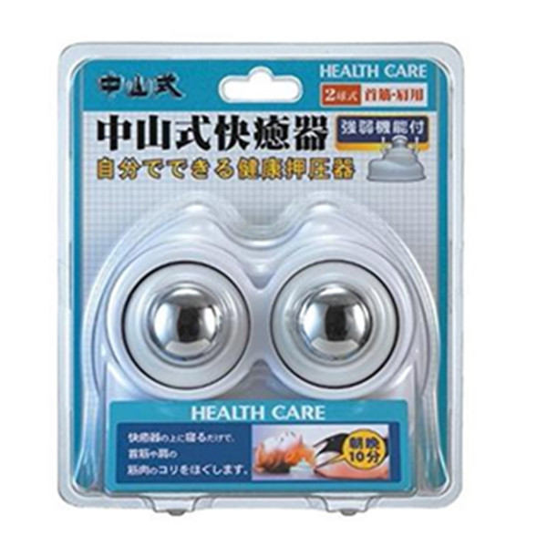 球形设计！中山式 颈椎按摩器 2球款