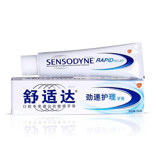 劲速护理！Sensodyne 舒适达 劲速护理牙膏套装