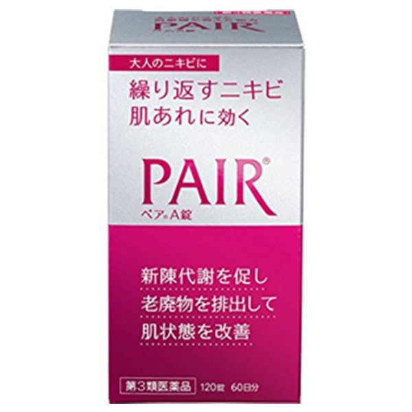 痘肌粉刺的救星！Lion 狮王 Pair A锭 祛痘美容丸120粒