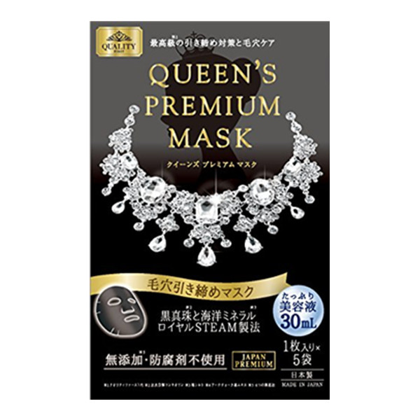 紧致毛孔！Queens Premium Mask润泽紧致毛孔面膜 5枚