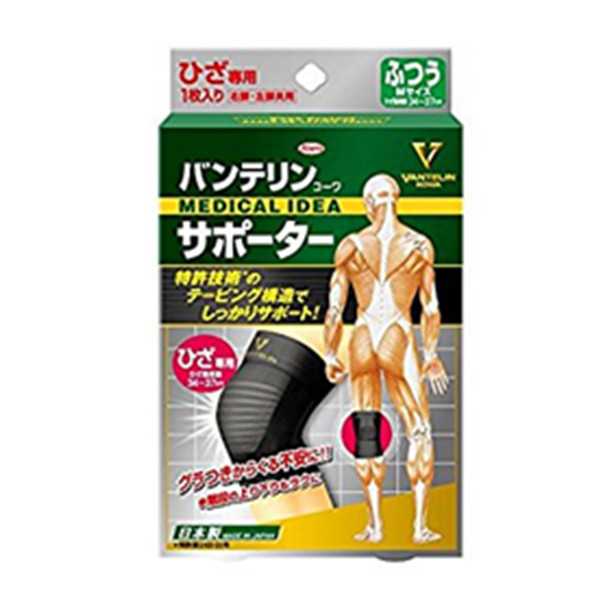 保护膝盖！KOWA 万特力 加热型运动护膝