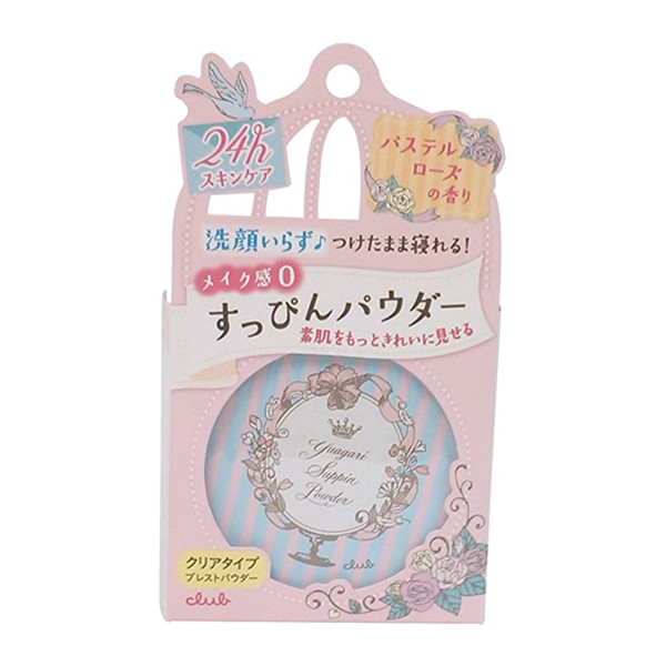 包装粉嫩！club 出浴素颜保湿蜜粉饼 26g