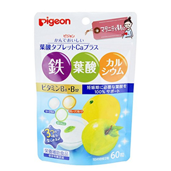 孕妇必备品！贝亲 Pigeon 孕妇专用叶酸咀嚼片 加钙铁维生素