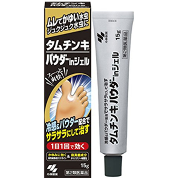 脚藓克星！Kobayashi 小林制药 消炎止痒脚癣凝胶 15g