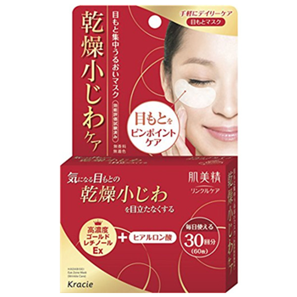 凑单品！Kracie嘉娜宝肌美精修复抗皱保湿眼膜60枚