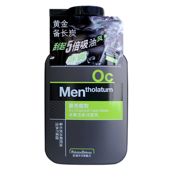 型男必备！曼秀雷敦男士冰爽活炭洁面乳150ml