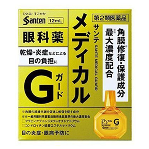 修复受损眼膜！SANTE NEO Medical角膜修复眼药水12ml