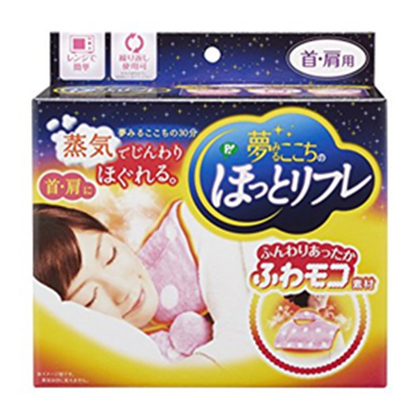 近期好价！PIP 蓓福 梦见系列 蒸汽护肩护颈热敷肩带