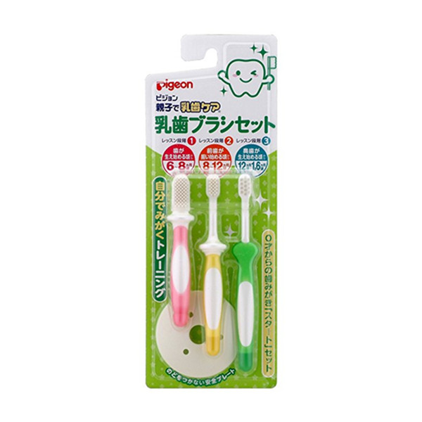 材质安全！pigeon 贝亲 训练牙刷套装