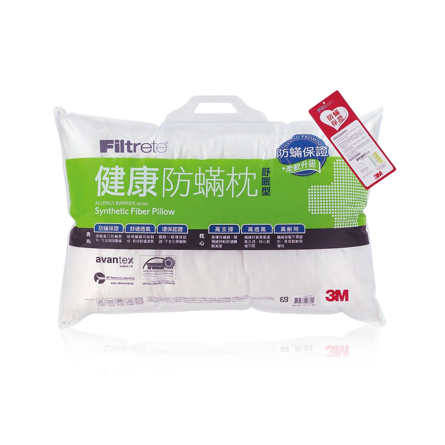 久压不变形！3M Filtrete 菲尔萃 健康防螨枕 舒眠型
