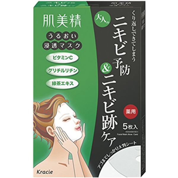淡化痘印！Kracie 嘉娜宝肌美精药用绿茶祛痘去痘印面膜