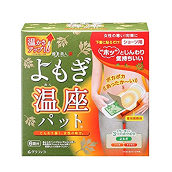 简单方便！优月美人 温热贴 6枚