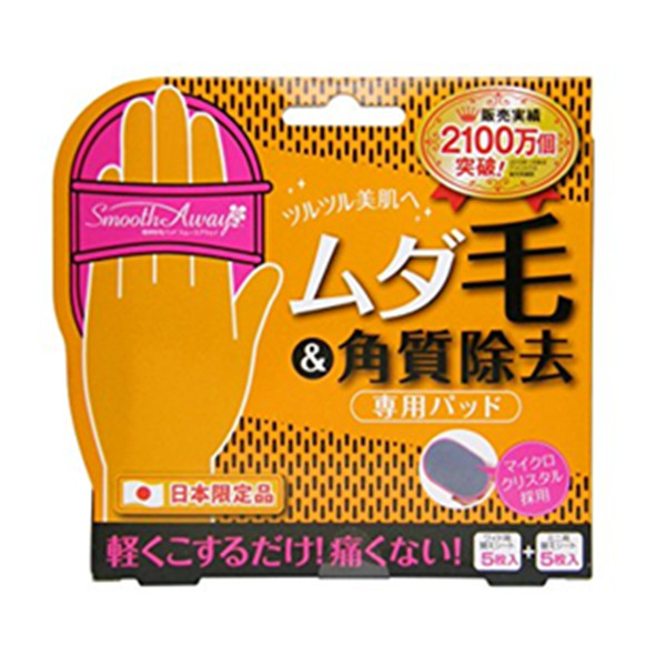 使用简单！Smooth Away 全身或局部无痛脱毛擦