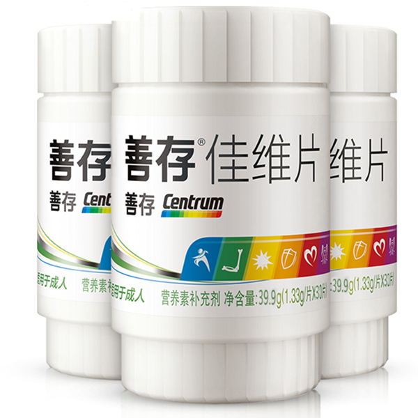 补充营养！善存佳维片3瓶装
