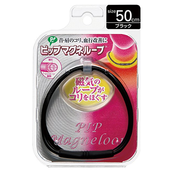 缓解肩颈酸痛！PIP 蓓福藤本 永久磁石项圈 50cm