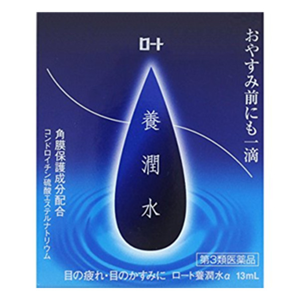 缓解眼疲劳！乐敦 养润水滴眼液 13mL