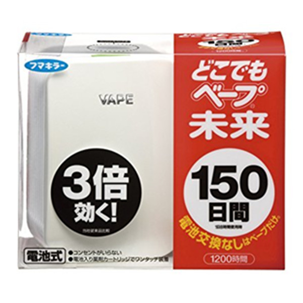 近期好价！FUMAKIRA VAPE 3倍效果 电子家用蒸汽式驱蚊器