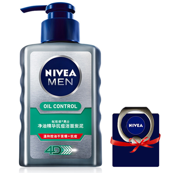 温和控油！妮维雅男士控油祛痘洗面奶