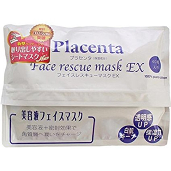 淡化色斑！SPC Placenta弹力美白淡斑羊胎素面膜40片装