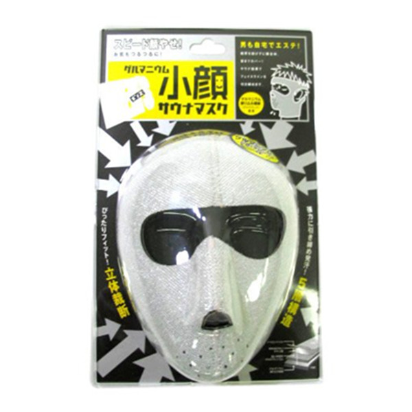 小脸神器！蔻吉特cogit 瘦脸面罩