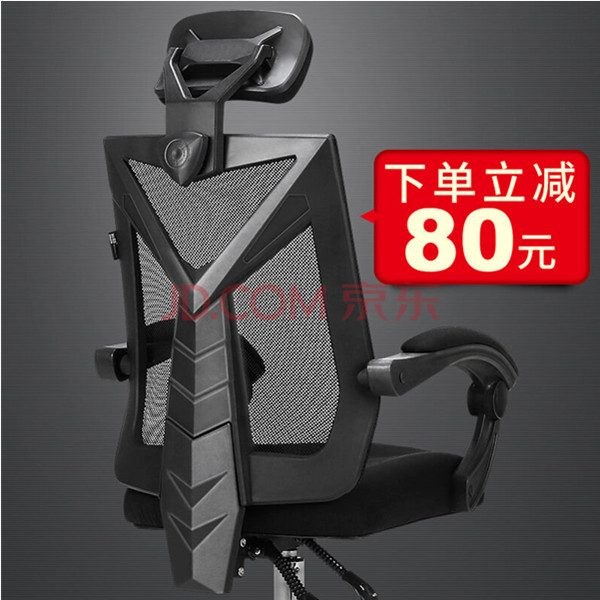 镇店爆款！黑白调HNDY132 电脑椅电竞椅