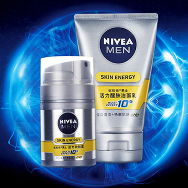 深层清洁！NIVEA妮维雅男士活力劲肤露护肤礼盒