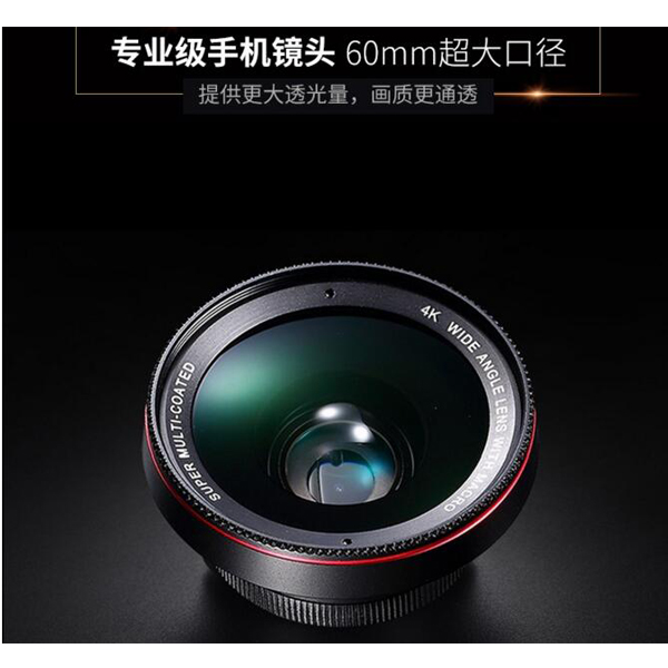 4K高清！创勒 025 手机镜头 广角微距二合一