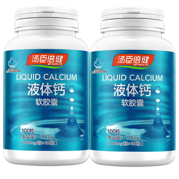 近期好价！汤臣倍健R液体钙软胶囊1000mg/粒*100粒*2瓶