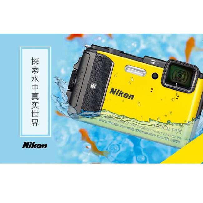 日版！尼康 COOLPIX AW130 防水数码相机