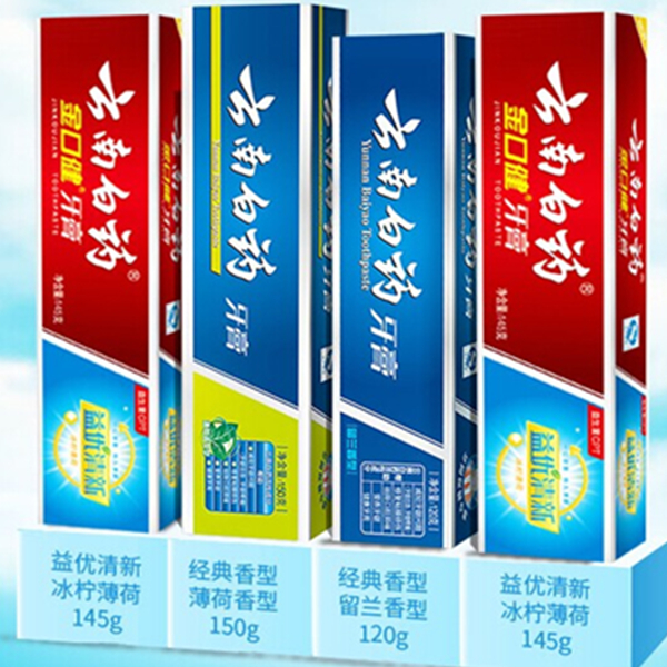 缓解口腔问题！云南白药牙膏大规格组合套装