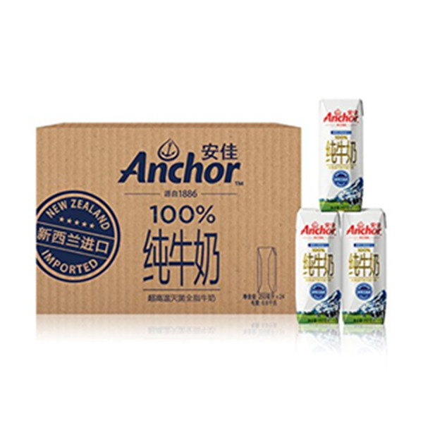 原装进口！安佳Anchor全脂牛奶超高温灭菌250ml*24整箱装