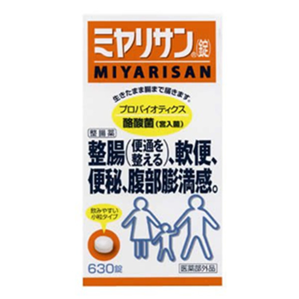 解决拉肚子！MIYARISAN 酪酸菌整肠药 630粒