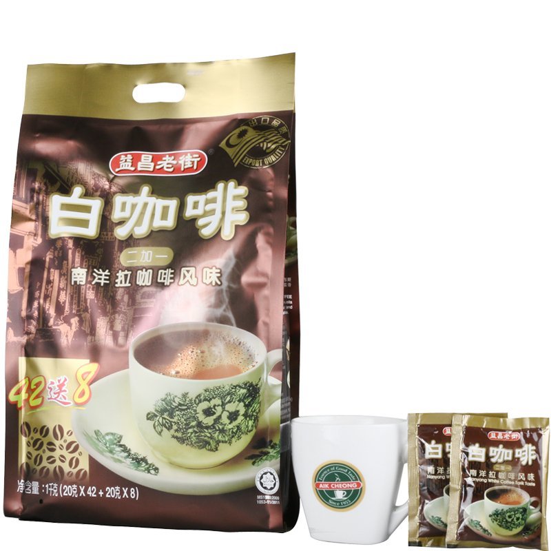 回味无穷！益昌老街白咖啡2+1(20g*50包) 1000g