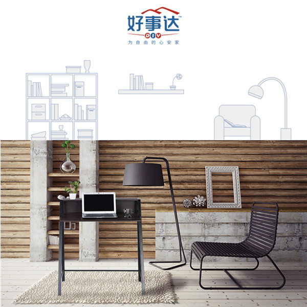 京东秒杀！好事达简约电脑桌 |2289