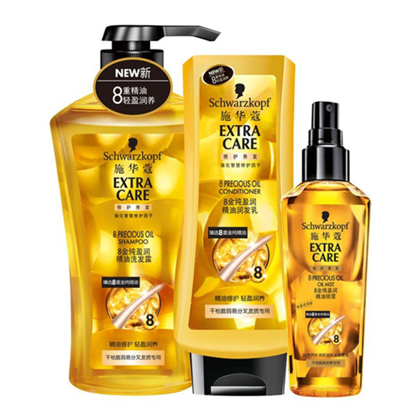生活必备！Schwarzkopf 施华蔻 8金纯盈润精油系列套装