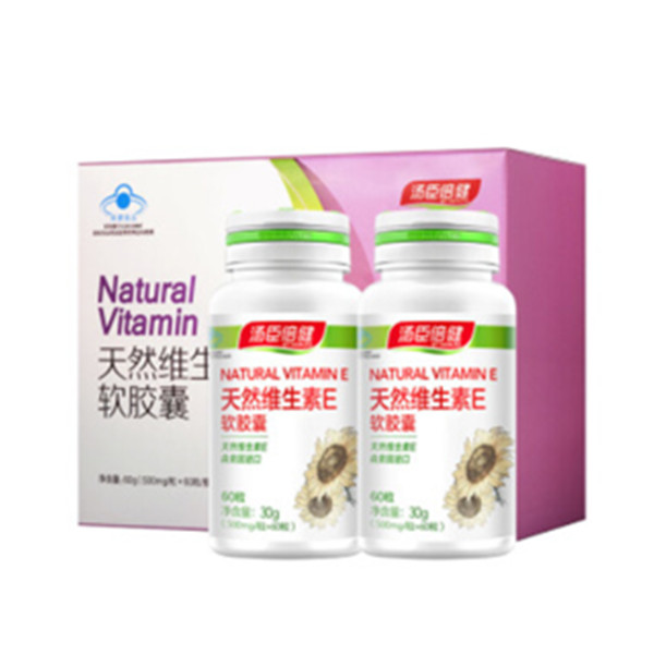 品质纯正！汤臣倍健 天然维生素E软胶囊礼盒 500mg*120粒 VE