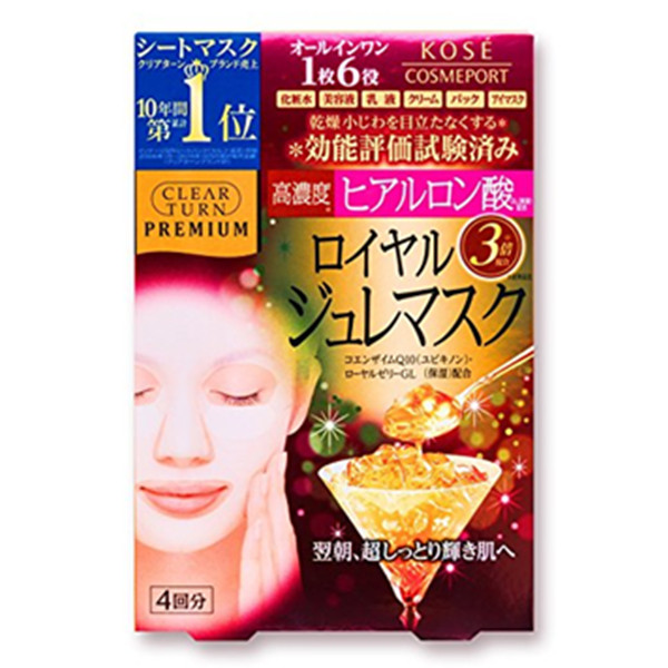 凑单佳品！高丝KOSE 胶原蛋白 提拉紧致 黄金果冻面膜 30g*4片