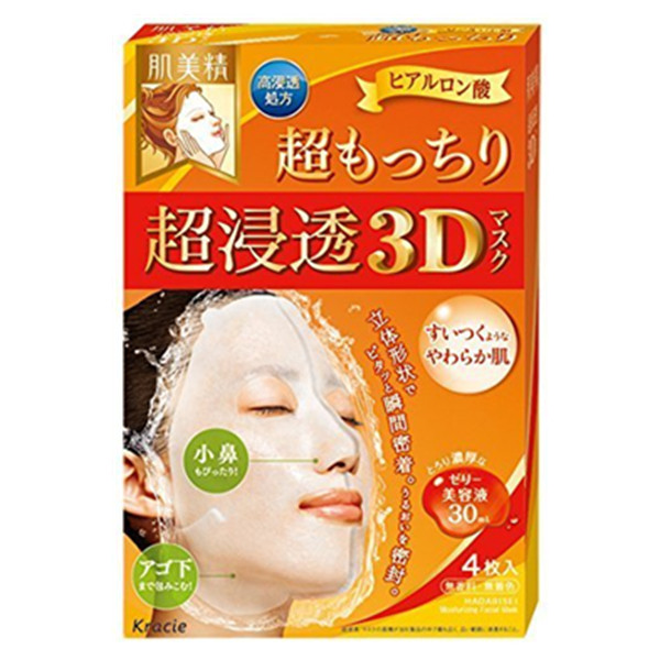 近期好价！Kracie 嘉娜宝 肌美精超渗透胶原蛋白玻尿酸3D面膜