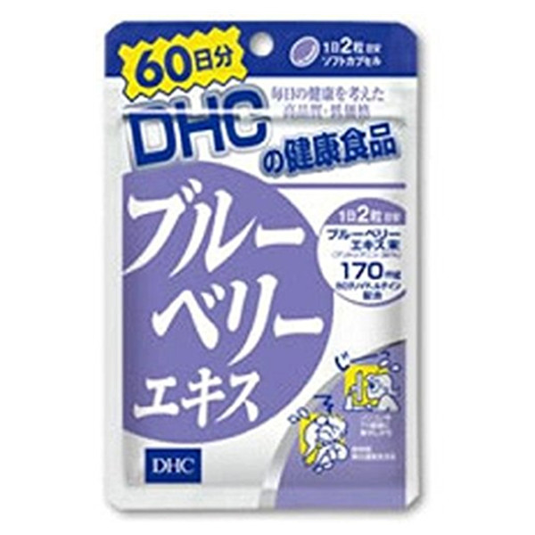 保护眼睛！DHC蓝莓护眼丸 花青素提取素 120粒
