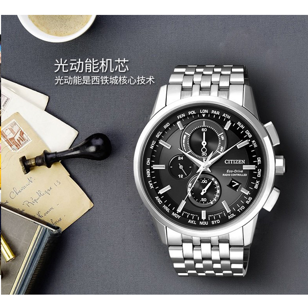 复古优雅！西铁城 石英男士手表 BM8470-03AE