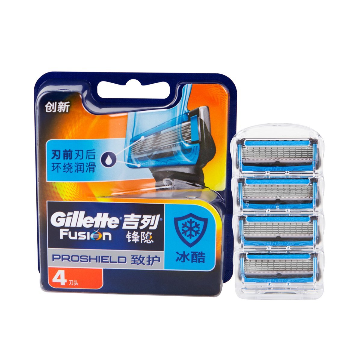 升级润滑！Gillette 吉列 锋隐致护冰酷4刀头