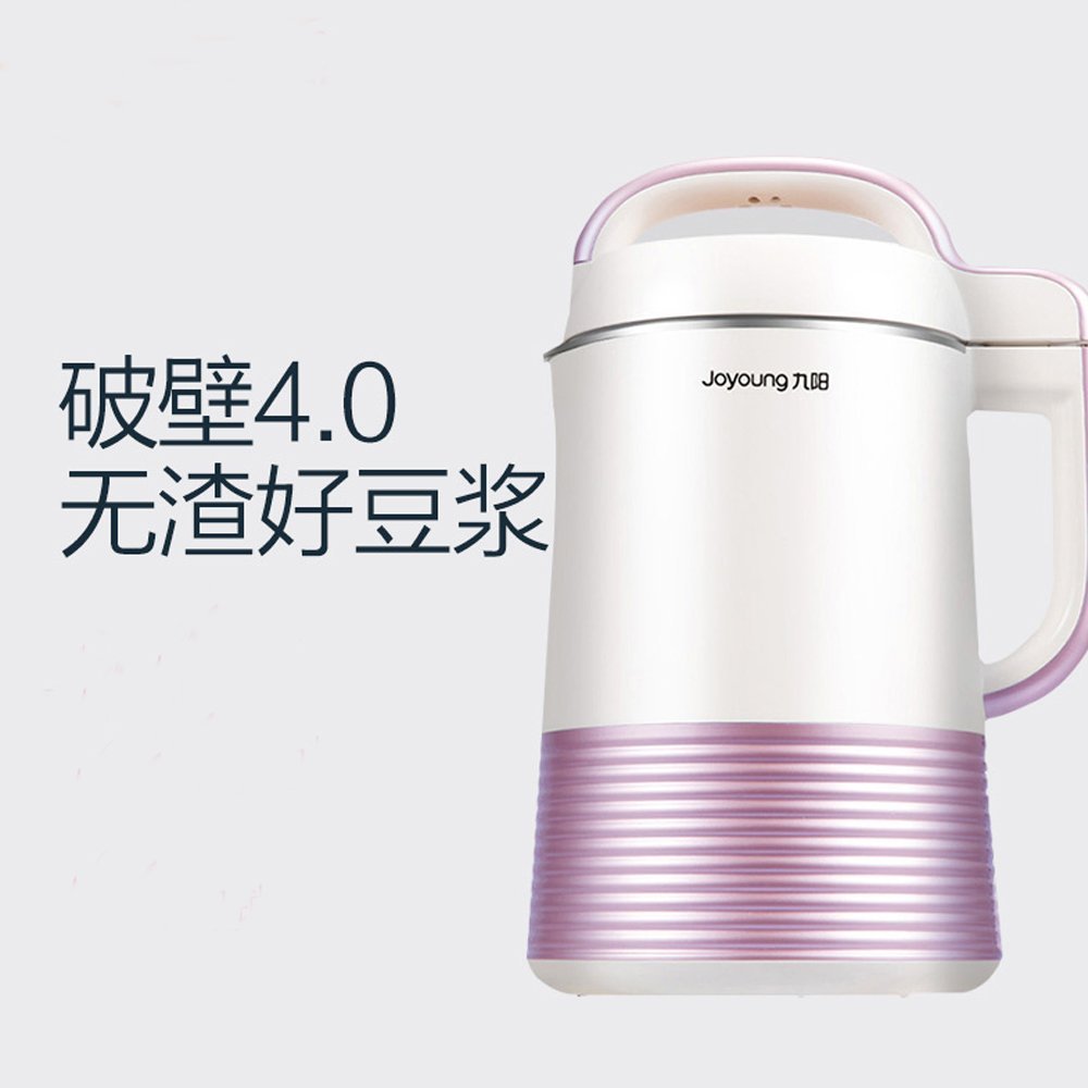 约时约温！九阳 豆浆机 破壁免滤  无渣DJ13E-Q9