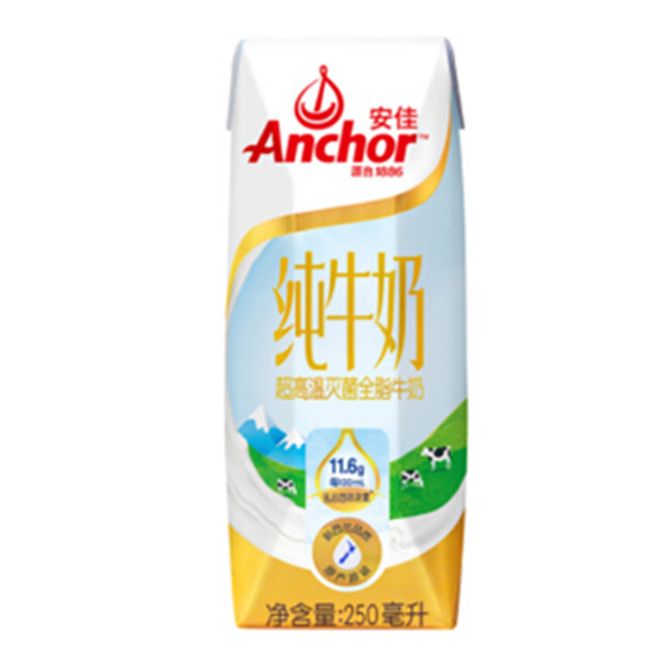 原装进口！安佳全脂牛奶UHT纯牛奶250ml*24
